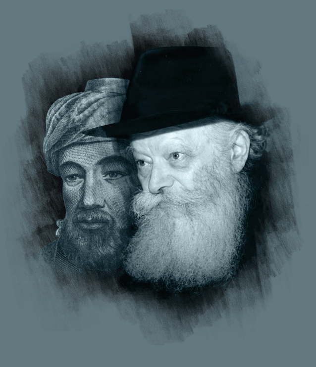 פירוש הרבי על הרמבם