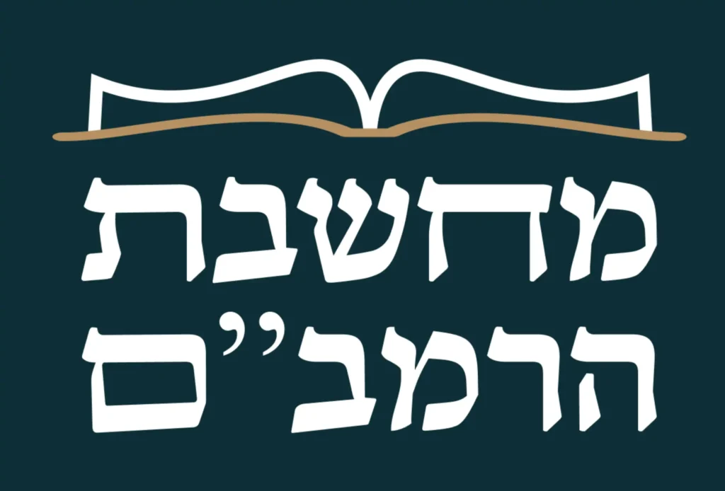 רמבם יומי